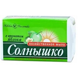 Солнышко Мыло хозяйственное с ароматом яблока 140 г