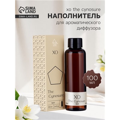Наполнитель для ароматического диффузора XO The Cynosure, 100 мл