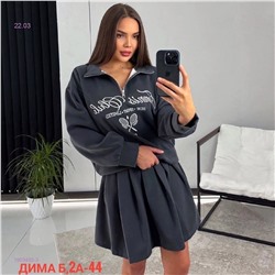 Двойка костюм бронь 1903492-3