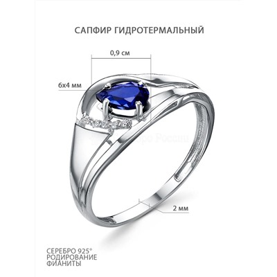 Серьги из серебра с гидротермальным сапфиром и фианитами родированные 2-4134-001
