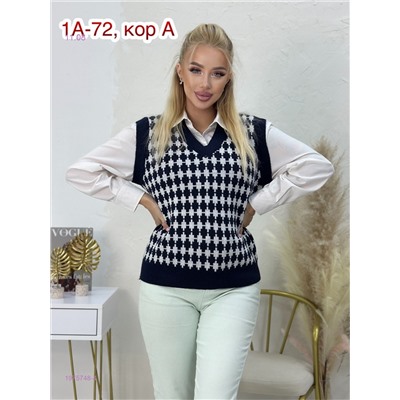 Жилет 1975748-4