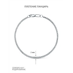 Браслет из серебра родированный - Панцирь, 18 см 81040020118р панцирная