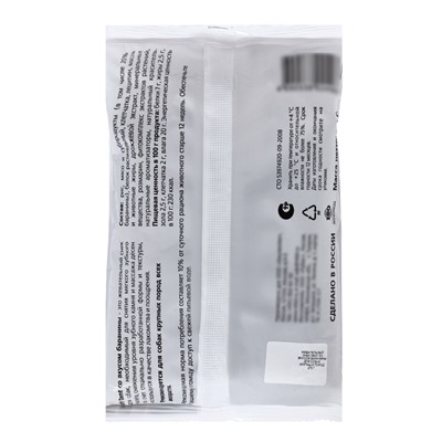 Жевательный снек Biff DENT со вкусом баранины для собак крупных пород, 270 г