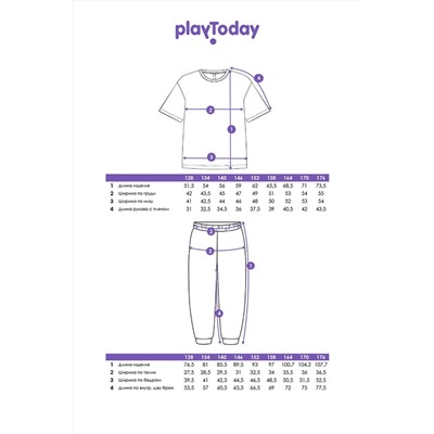 Комплект (Футболка+Брюки) PLAYTODAY, 1223206