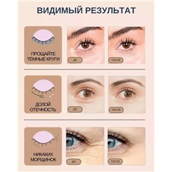 Артикул #23013851