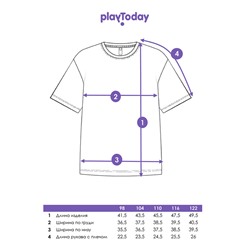 Фуфайка трикотажная для мальчиков (футболка)