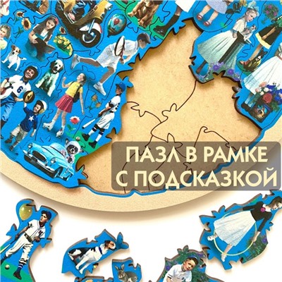 Деревянный пазл в рамке «Ретро коллаж»