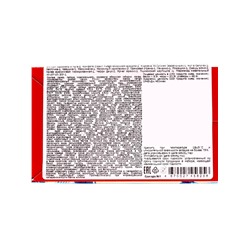 Сладкий новогодний подарок «Мирон», детский, 700 г