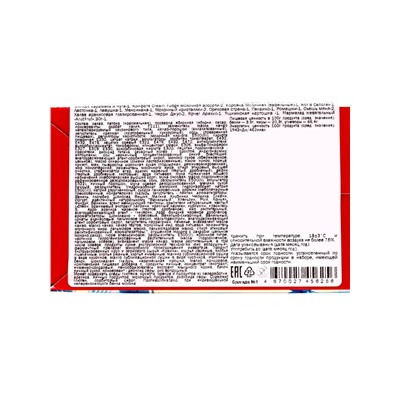 Сладкий новогодний подарок «Мирон», детский, 700 г