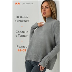 Женский джемпер оверсайз с воротником-стойкой Happyfox