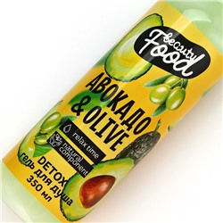 Гель для душа женский, 350 мл, аромат авокадо и оливы, BEAUTY FOOD