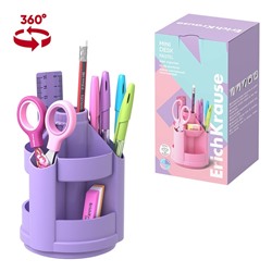 Набор настольный ErichKrause Mini Desk Pastel, 8 предметов, вращающийся, фиолетовый