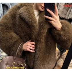 Шуба #23063495