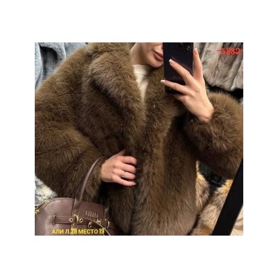 Шуба #23063495