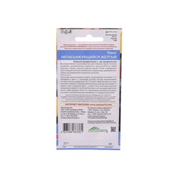 Набор семян Томат "Непасынкующийся Желтый", детерминантный, низкорослый, 5 шт.