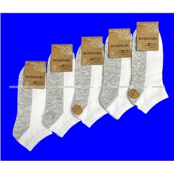 DOMINOBS носки женские укороченные белые (серая подошва) арт. 7101
