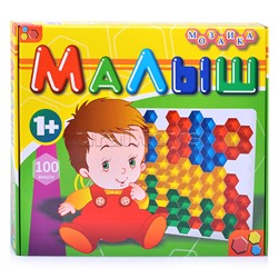 Игра "Мозайка -  МАЛЫШ"  Тип 2