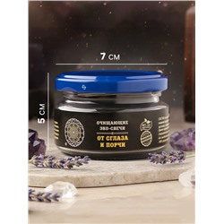 Эко-свеча магическая «От сглаза и порчи», из натурального воска, 7×5 см