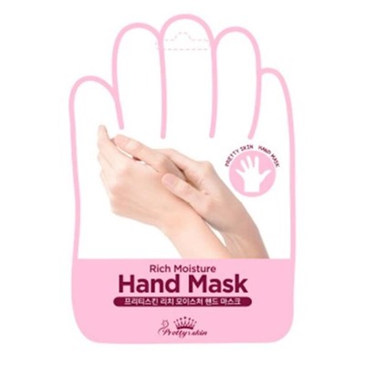 Pretty Skin Увлажняющая маска-перчатки для рук Rich Moisture Hand Mask