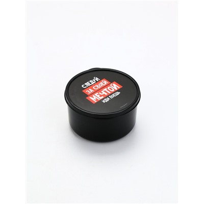 Ланч - бокс круглый «Просто мечтай», 500 мл