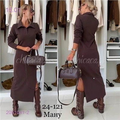 Платье 2051041-2