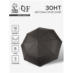 Зонт автоматический «Однотонный», 3 сложения, 8 спиц, R=48/55 см, d=96 см чёрный
