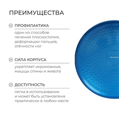 УЦЕНКА Подушка балансировочная ONLYTOP, массажная, d=35 см, синяя