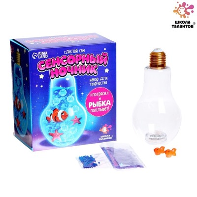 Набор для творчества «Сенсорный ночник» Уценка