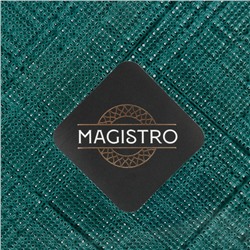 Тарелка Magistro Cross, d=21 см, стекло, зелёная