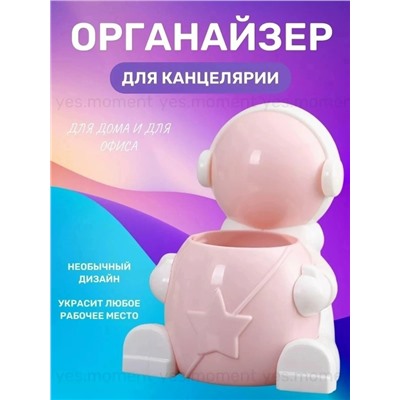 Держатель #23320097