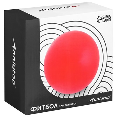 Фитбол ONLYTOP, d=65 см, 900 г, антивзрыв, серый