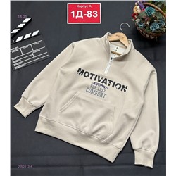 кофта 2052413-4