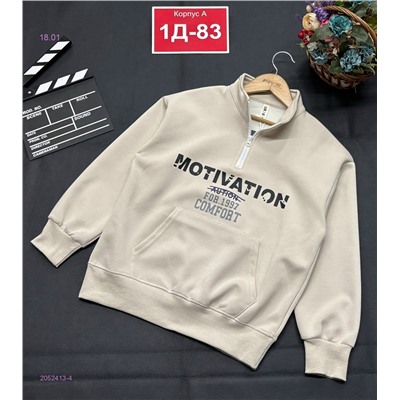 кофта 2052413-4