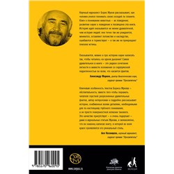 АСТ Борис Жуков "Введение в поведение"