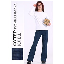 Леггинсы АПРЕЛЬ, 1087481