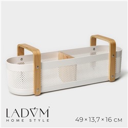 Контейнер для хранения LaDо́m «Скандинавия», 49×13.7×16 см, белый