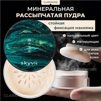 Пудра минеральная Skyvii, тон 01 средний