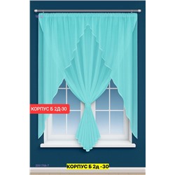 Шторы кухня 2051768-7