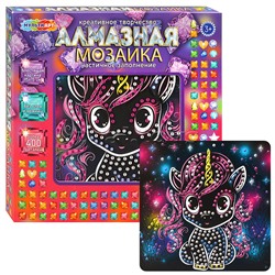 Алмазная мозаика на черном фоне 15*15 "Единорог" в коробке