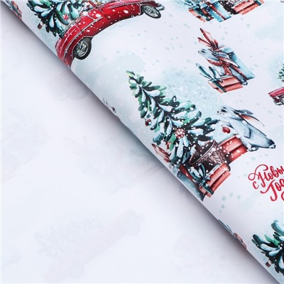 Бумага упаковочная новогодняя глянцевая «Новогодний лес», 70×100 см