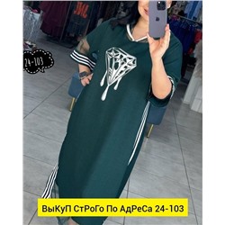 Платье женское
