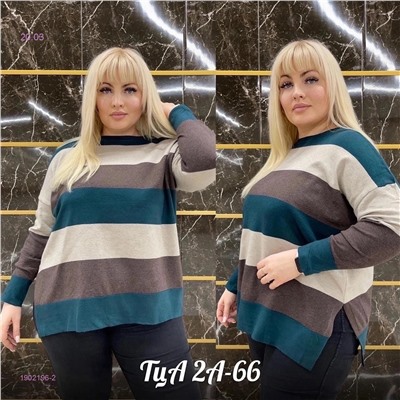 Свитер 1902196-2