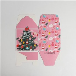 Коробка подарочная новогодняя складная «С Новым годом», 12×12×12 см