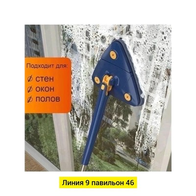 Швабра #23102353