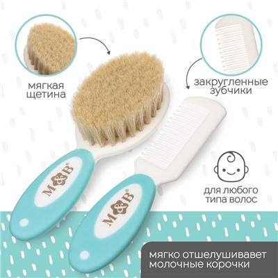 Расчёска детская, массажная щётка для волос в наборе M&B, натуральная щетина