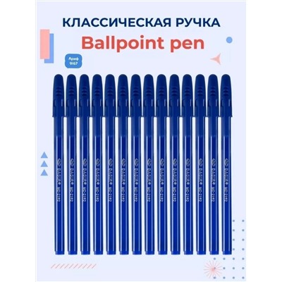 Шариковая ручка упаковка