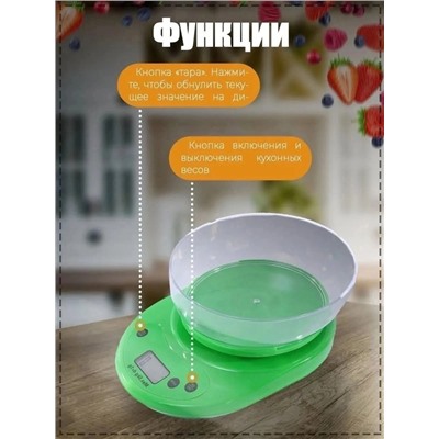 Весы #22968061