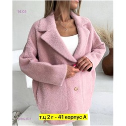 Кардиган бронь 1930235-1