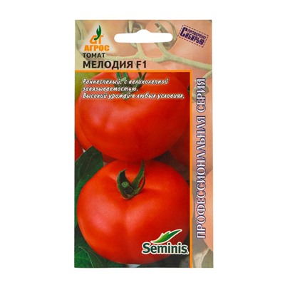 Семена Томат, «Мелодия», F1, 5 шт., Seminis, «Агрос»