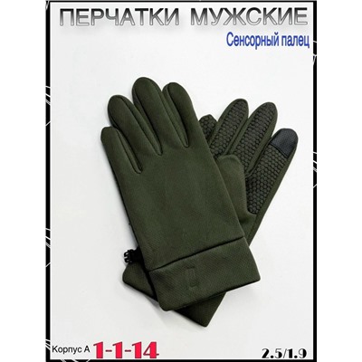 Перчатки #23056502